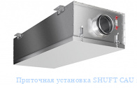 Приточная установка SHUFT CAU 2000/1-W VIM